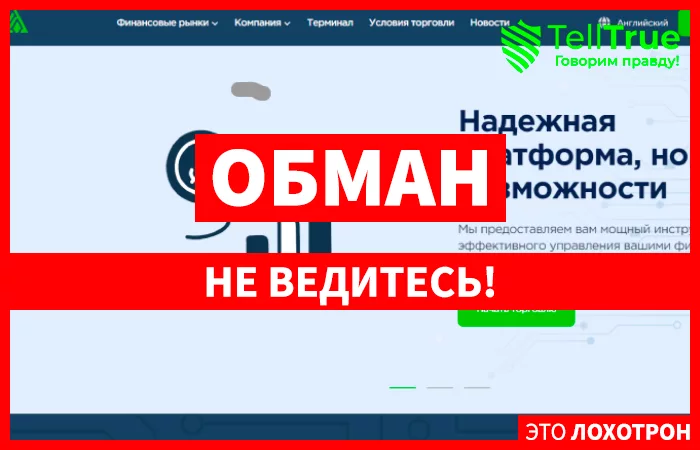 Aify Net