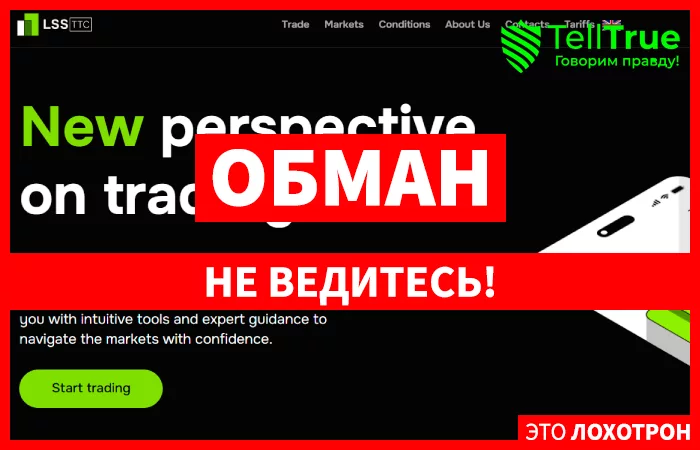 LSSttc