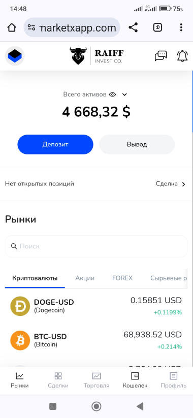 обман клиентов 