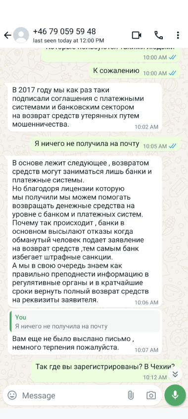 мошенники юристы 