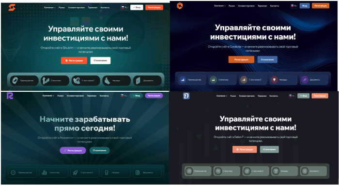 Sinutrim обман