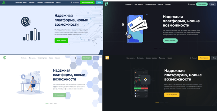 клоны Aify Net