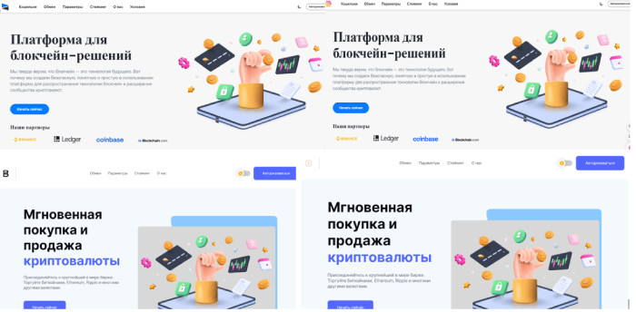 Pullsbit обман