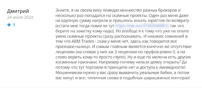 ABM Trades отзывы