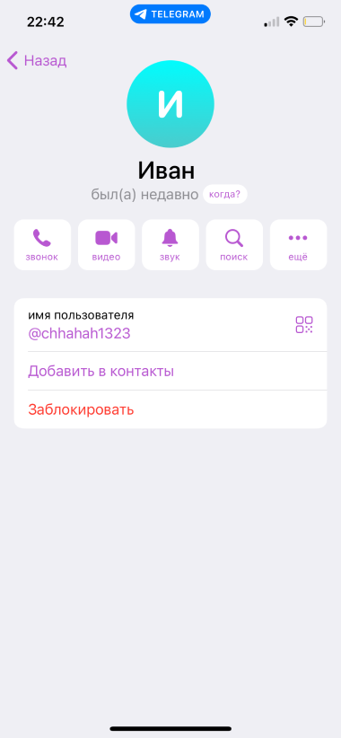 обман клиентов