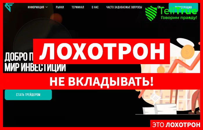 Lipikosay