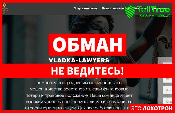 Vladka-Lawyers