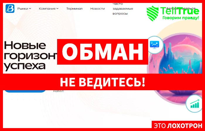Bemerenat