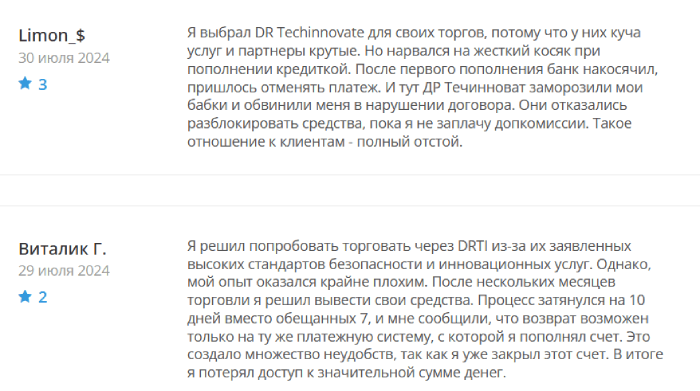 DR Techinnovate отзывы 