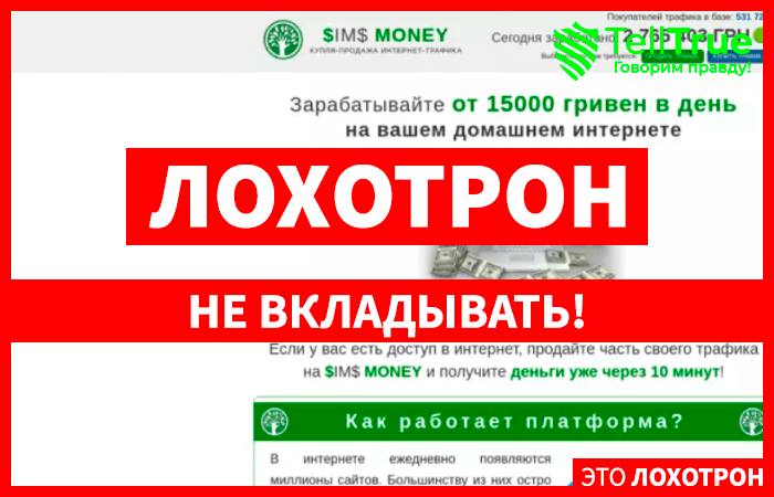 Zmoneys (dderr.ru)