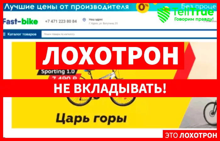 Тд Импульс (corablik.ru)