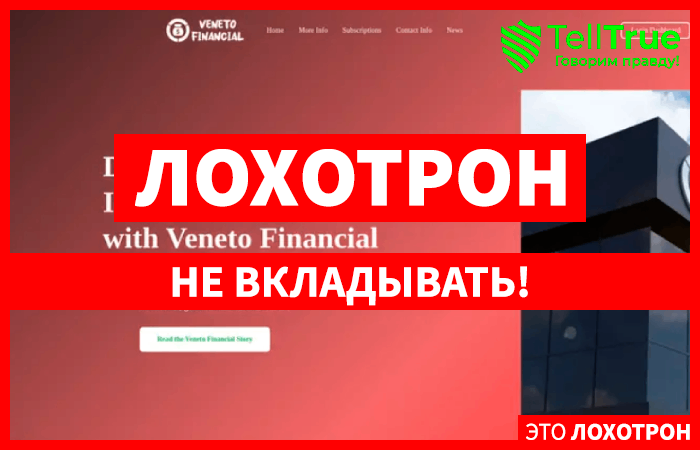 Veneto Financial (facebook.com/cryptenics)