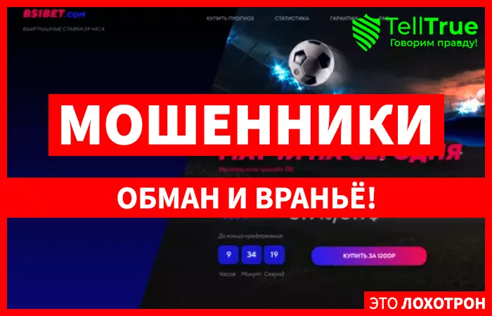 BS1Bet