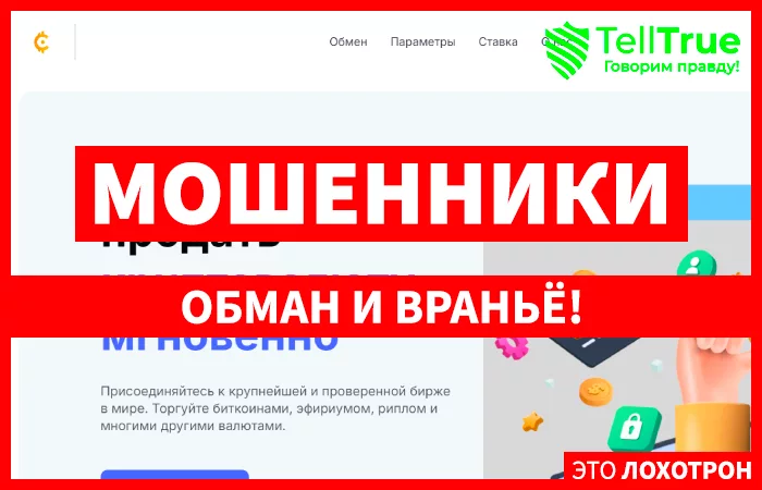 Bitget-market