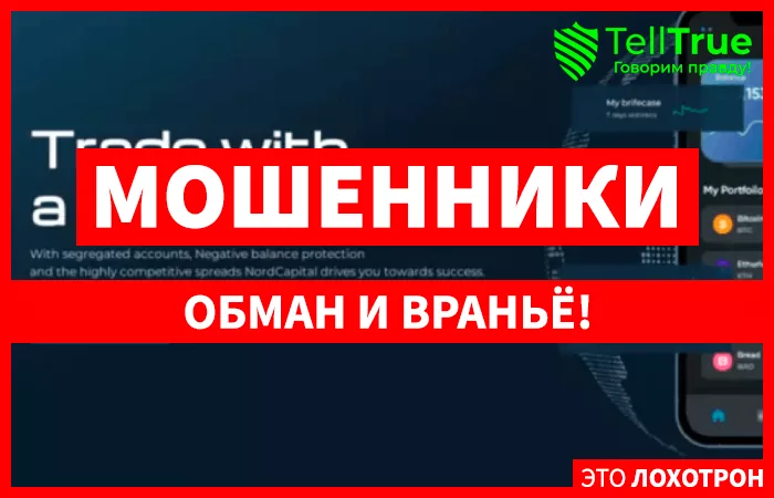 Skyupinvest (skyupinvest.com)