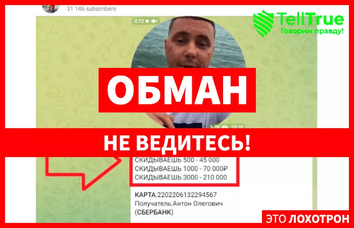 Торговля с Алексом | Инвест пуллы