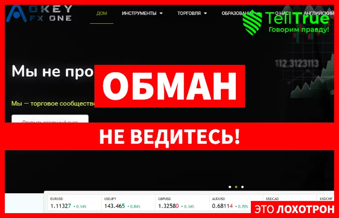 OkeyFX