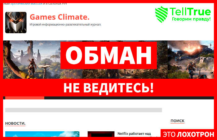 Ооо Спектр (s-climate.ru)