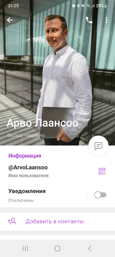 обман  клиентов