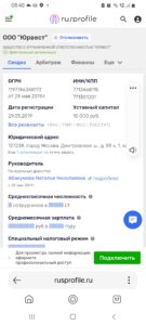 screenshot_20240905-084058_yandex