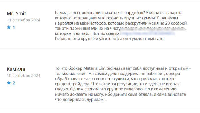 Materia Limited отзывы