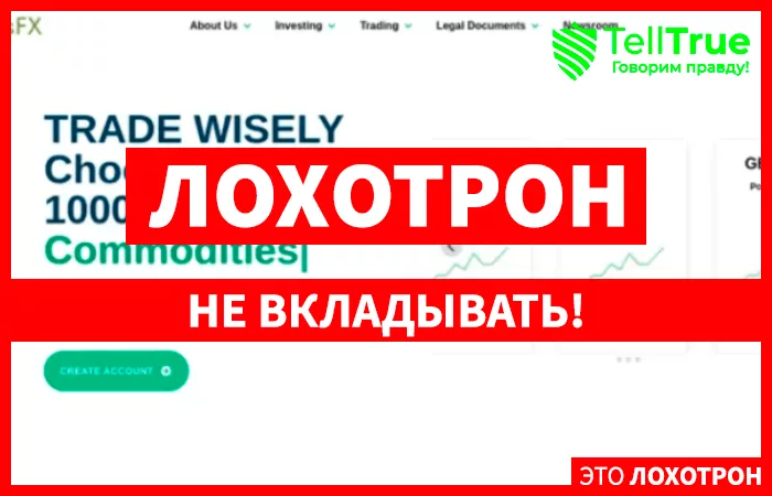 Centrisfx (centrisfx.com): обзор и отзывы