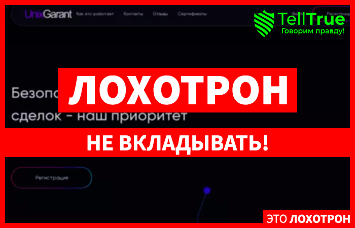 Internetix (omey.ru)