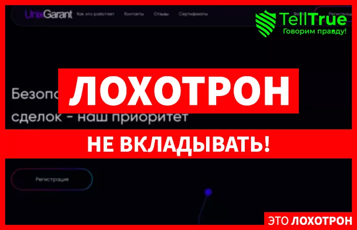 Internetix (omey.ru)