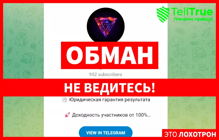 Инвестиционный клуб “Верх”