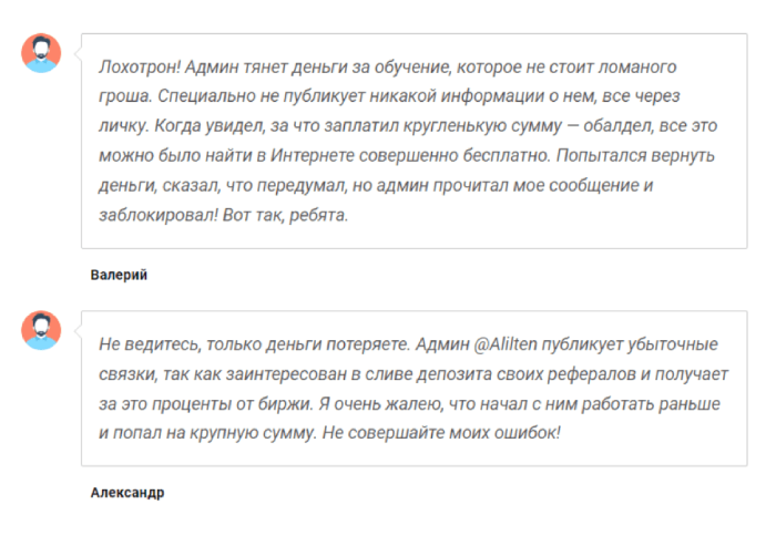 Арбитраж P2P связки процессинг Грузия Тайланд приёмка инкассация криптовалюта бинанс гарантекс берибит Bybit  отзывы