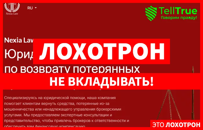 Nexia Law
