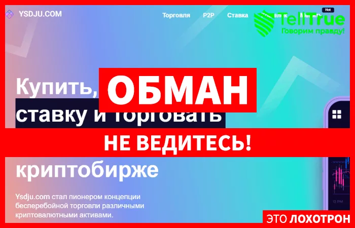 Ysdju.com