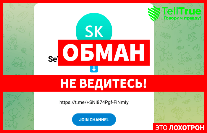 SeVa p2p НОВЫЙ КАНАЛ