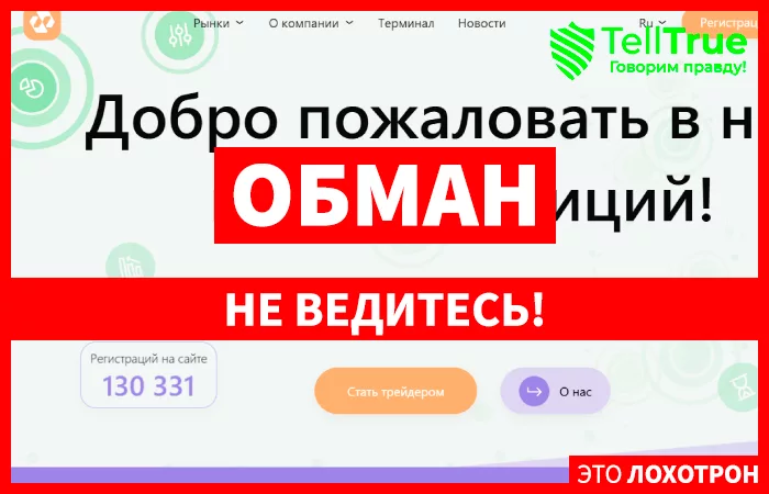 Secunobi