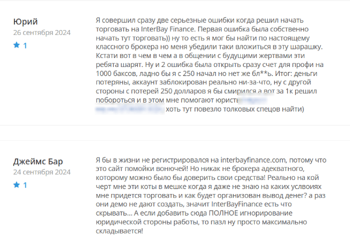 InterBay Finance Limited отзывы