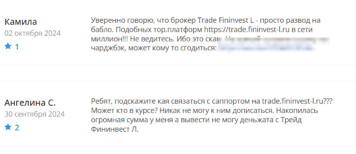 Trade Fininvest L отзывы