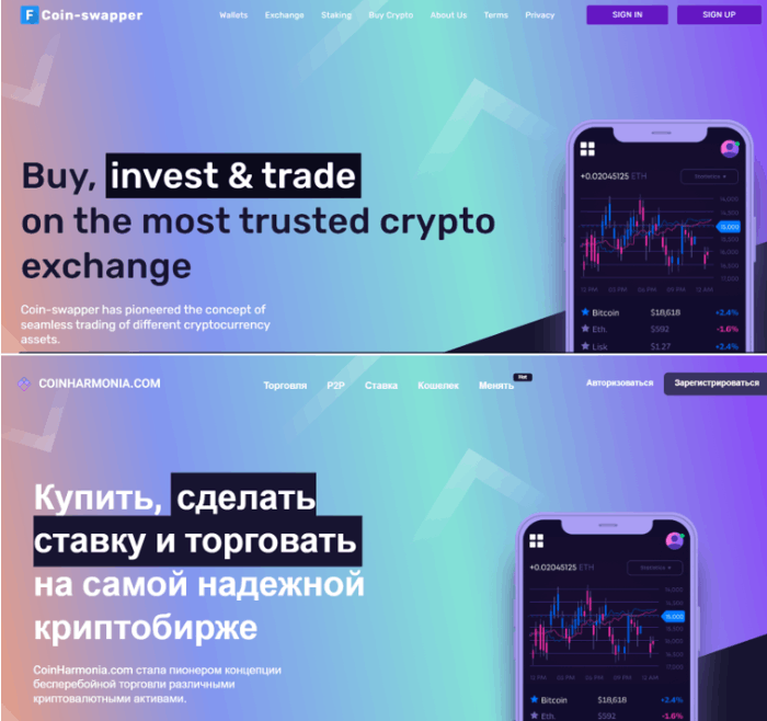 Coin-swapper  обман