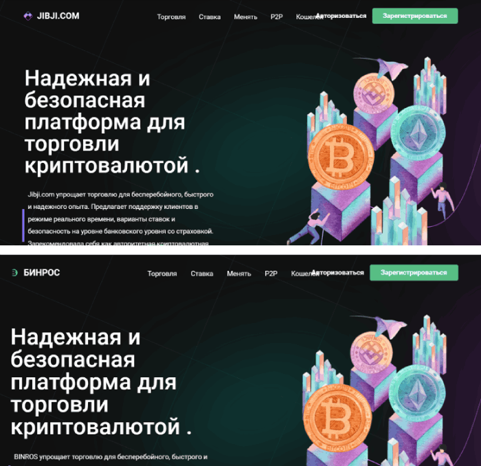 Jibji.com обман