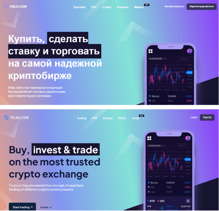 Hibji.com обман