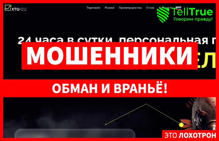 Xtgkdz