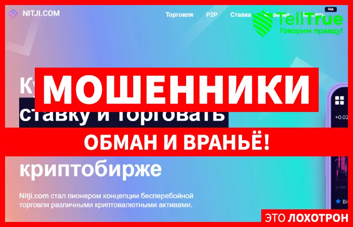 Nitji.com
