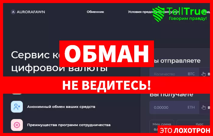 Aurorafawn