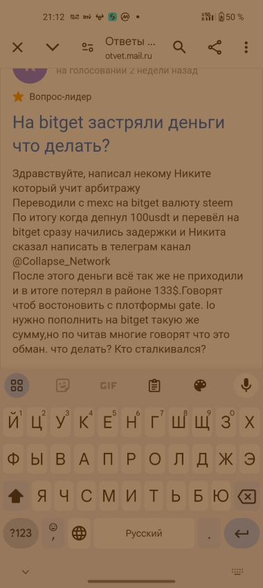 развод клиентов