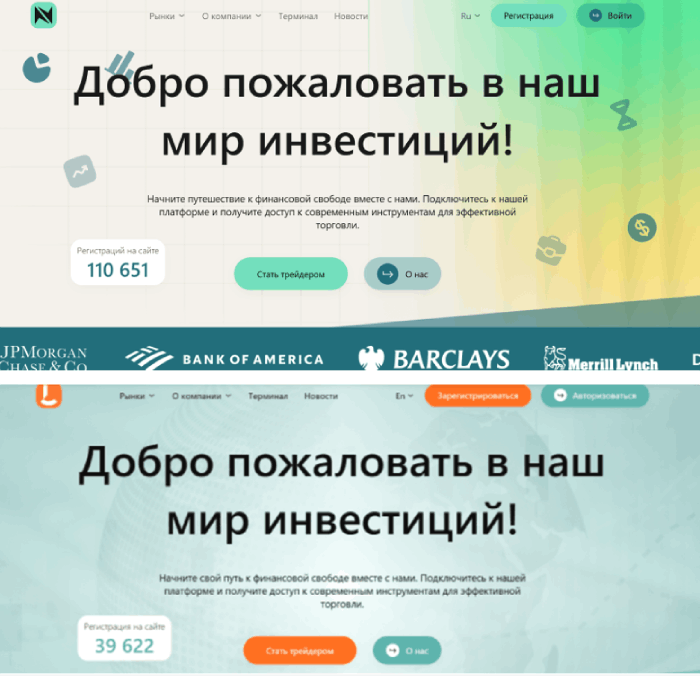 Nivarnil обман