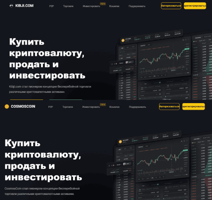 Kibji.com обман