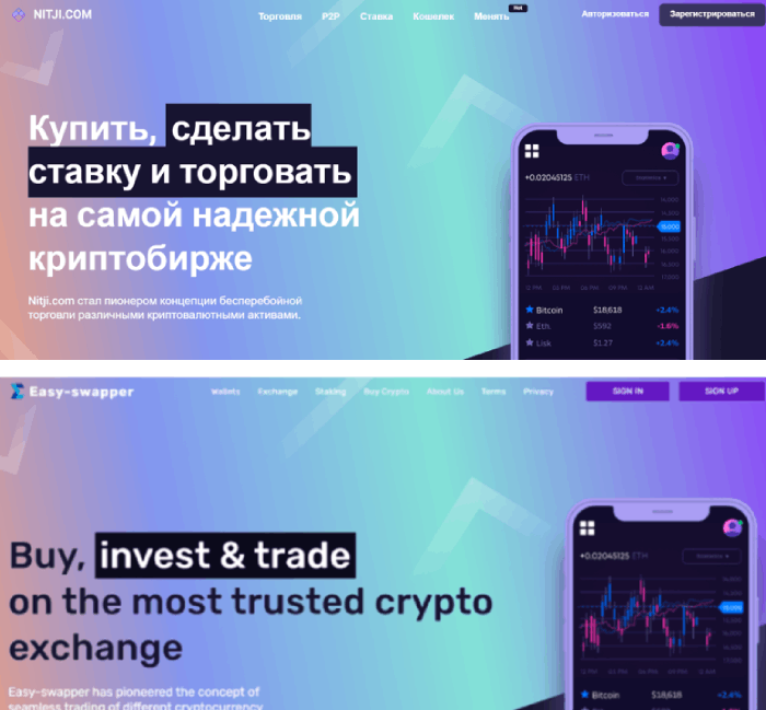 Nitji.com обман