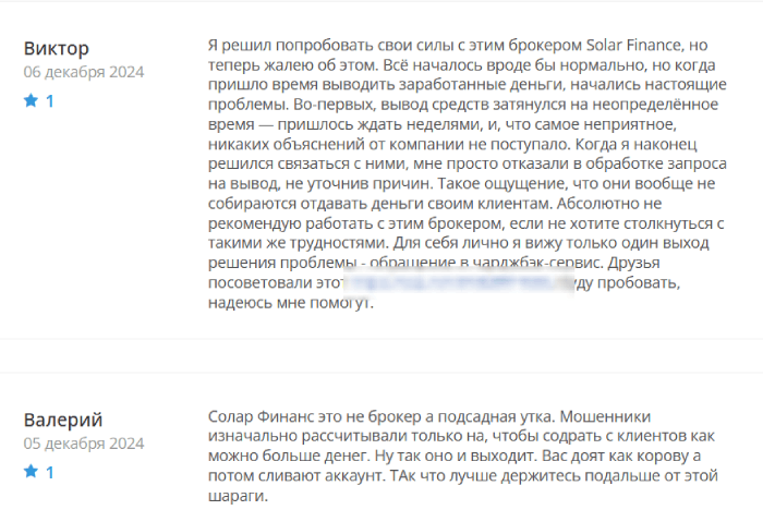 Solar Finance отзывы