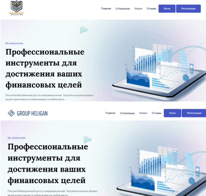 UD Invest  обман