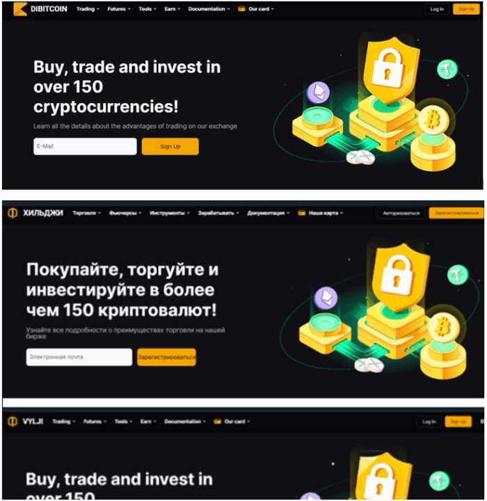 клоны DiBitcoin