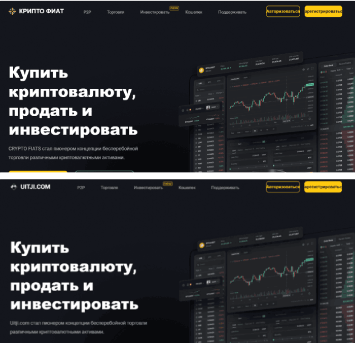 CRYPTO FIATS лохотрон 